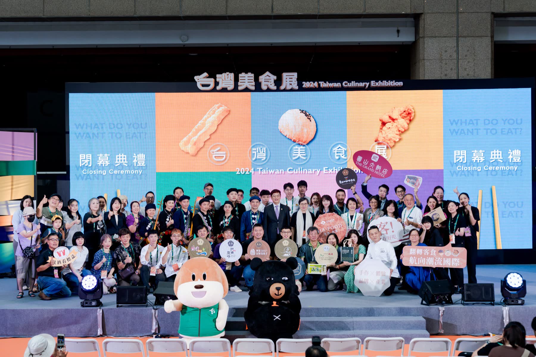 2024 台灣美食展攤位紀錄