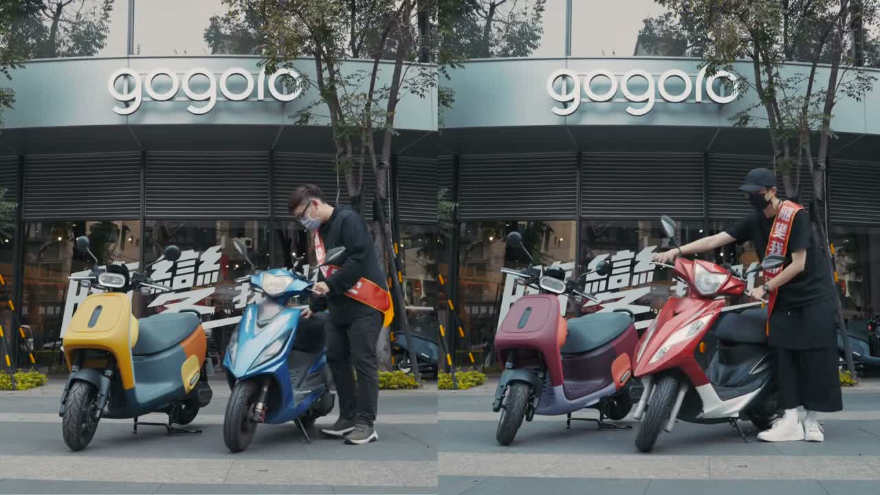 Gogoro 愚人節活動——得獎者拿走新車