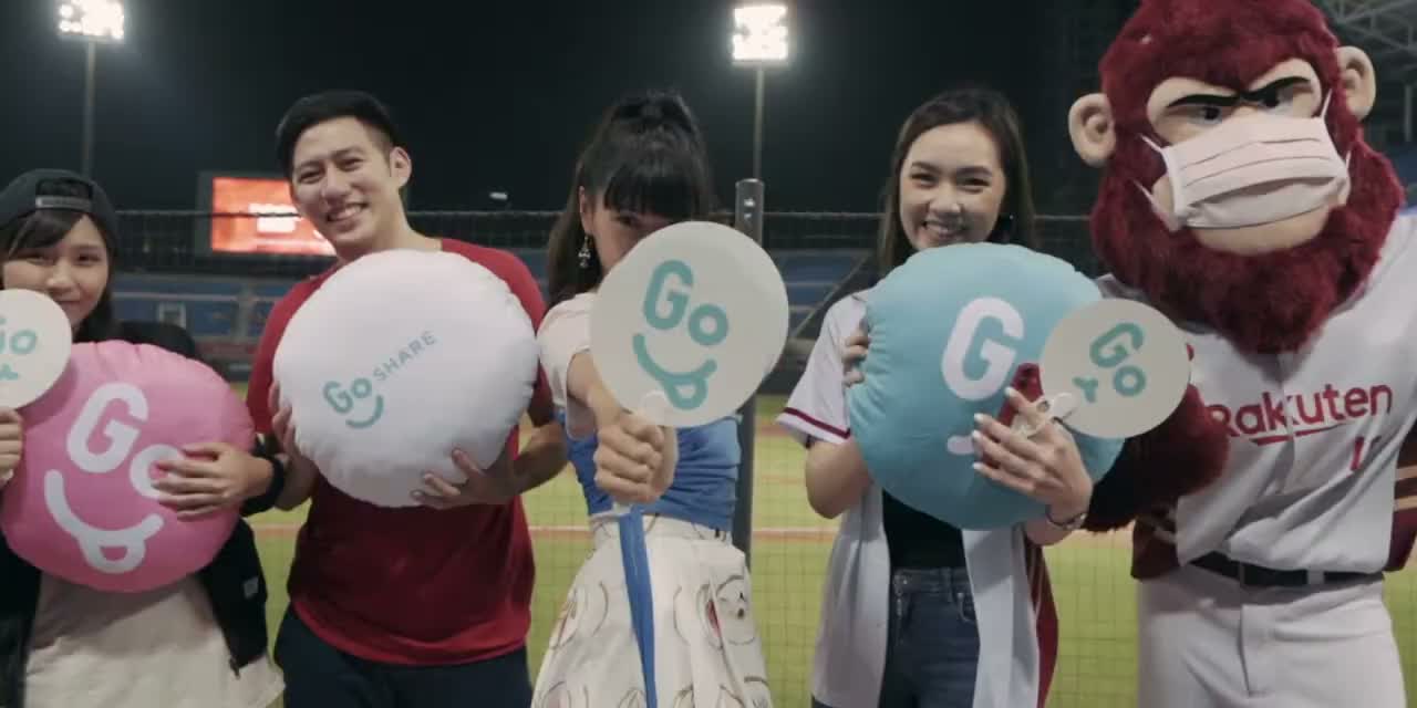 GoShare × 樂天棒球——煙火瞬間