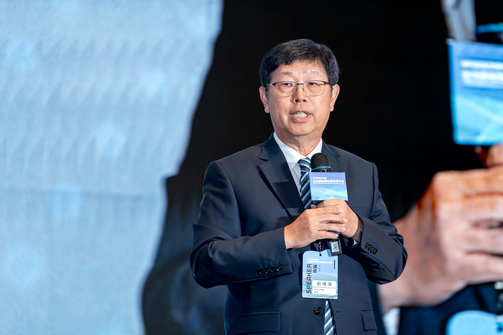 TVCA 創投公會年會現場